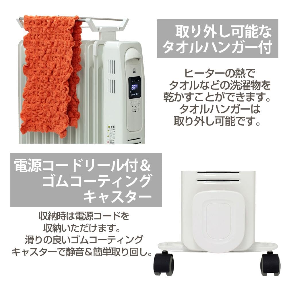 Amazon | DBK オイルヒーター 4畳～9畳 ハンガー付き DRC131